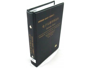 SMD Book C0402