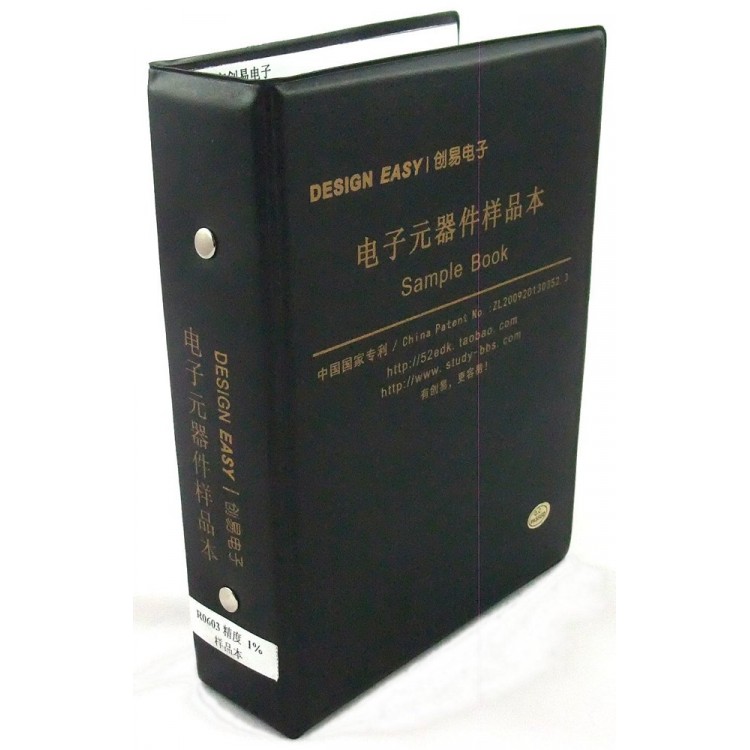 SMD book R0603 + C0603 (SP-80011)