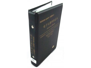 SMD Book C0603